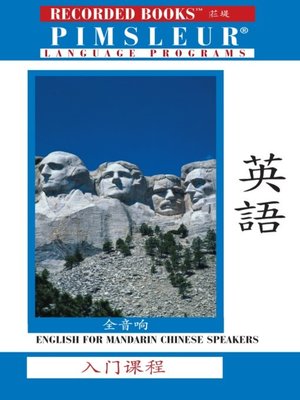 cover image of English for Chinese (Mandarin) Speakers